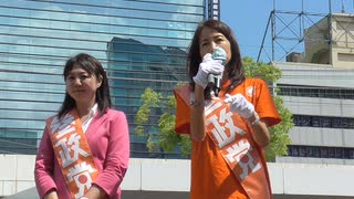 参政党 赤尾由美演説部分1 赤尾由美 藤村晃子 川崎 2/5 2022/05/28