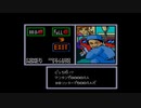 【PCE】カットビ！宅配くん　出前がスイスイスイ　Part5【実況】
