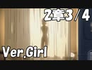 【ロススト】女主人公メインストーリー第2章「魔神との契約」3/4