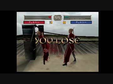 【リョナ / ryona】侍 Samurai チェルシー Chelsea