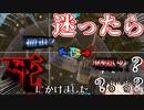 【APEXゆっくり実況プレイ】優柔不断はいつだって最悪を招く、、、泣