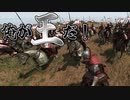 【マウントアンドブレード2実況#20】不良たちの繁栄を目指す【Mount & Blade 2】