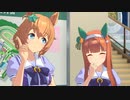 サイレントスズカ「…ウ、ウソでしょ。本当に私が、UFOを…？」