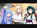 蒟蒻友達の東弦問答　2皿目