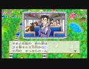 【桃鉄】房総半島で100年過ごしてみた 29年目 坊主丸儲け