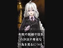齢不惑を超えても……
