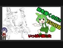 絵を描くのだ【250日目】