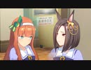 サイレントスズカ「友人であり…　ライバルのあなたに、遠慮はなし…ね。」