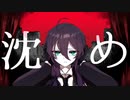 【人力あんスタ】フィクサー【礼瀬マヨイ】