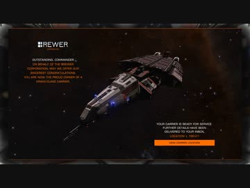 [Elite:Dangerous]フリートキャリアの機能を紹介する動画