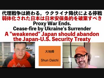 もうじき決着がつきます　　　大地舜