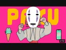 【TikTok】「ああ言えばこう言う」PAKU - asmi / パクっとしたいわ（Coverd by 水銀くん）#歌ってみた#tiktokトレンド