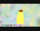 ”プルプル愛”　オケ配布