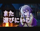 しょこキャン△