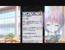 彼女に振られたので大図書館の羊飼い自由に実況プレイPart108
