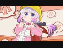 [AMV] Dragon Moves [小林さんちのメイドラゴン]