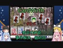 【カードワース】 教会の妖姫　事件解決　最終回 #3-5【Voiceroid実況】【ゆっくり実況】