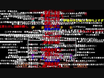 おとわっか(本家) 全コメント表示(140000コメ)