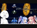 【Gジェネクロスレイズ】やる夫達は四つのガンダム世界に巻き込まれたそうです。　Part5