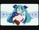 くじらライダー / 初音ミクV4Xカバー