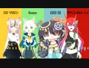 「GO!!」歌ってみたコラボ【楽苦イカレ犬（4人）】