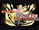 【吹き荒れる熱風】男女同数アイギスDX【結月ゆかり】