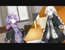 誤字【VOICEROID劇場】