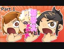 【鷽替真と月夜の×××】ずっとやってみたかったノベルゲームを朗読する一般男性 #1