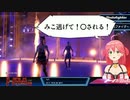 みこ逃げて！〇される！後ろに迫る殺人鬼ｗ(WWE2K22/さくらみこ/ホロライブ)