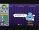 【実況】Roundguardやるぞー　part13