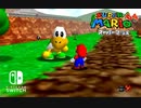#2【☆一個ずつ】マリオとカメ【実況プレイ】