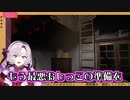 視聴者にお●っこを要求するえっちなお嬢様【壱百満天原サロメ/にじさんじ/切り抜き】