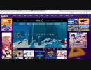 Ev.io