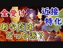 【FEH_1056】伝承ミルラ、使ってみた！　（ 全受けor近接特化、あなたはどっち派？ ）　『 護りし竜人 』　ミルラ　【 ファイアーエムブレムヒーローズ 】【Fire Emblem Heroes】