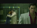 【喪いしもの、遺せしもの】龍が如く極　実況プレイPart041