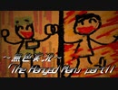 《無色実況》【探索ホラーADV】「The Hanged Man」part11