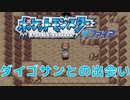 ゆるーく縛ってポケットモンスターサファイアを実況プレイ Part3