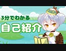 【自己紹介】大海かえるです！【新人Vtuber】