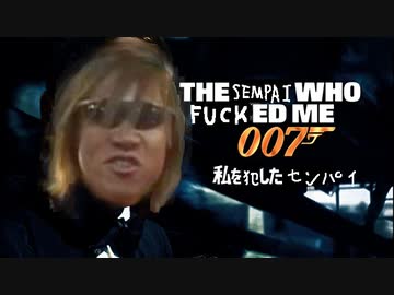 AIを使って拓也さんを007のジェームズ・ボンドにする