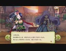 【ぼそぼそ実況】メルクストーリアを遊んでみた。【１２－８】