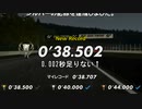 【GT6】国際A級ライセンス取得&オールゴールド達成とこれまでにゴールド取り損なってたライセンス試験を受けなおす【ゆっくり実況】