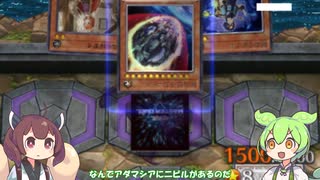 【遊戯王マスターデュエル】煉獄のずんだもん【インフェルノイド】　パート8