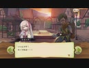 【ぼそぼそ実況】メルクストーリアを遊んでみた。【１２－９】