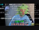 【暗黒放送】ミドリアン助川の正義のラジオジャンデルジャン放送　その１【ニコ生】