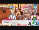 【実況】ルーンファクトリー5やる！【88】