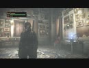 【バイオハザード リベレーションズ2】レイドモード／Part：15