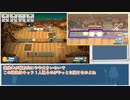 #14【ゆっくり解説】スープに飽きた四ッ星シェフ【OVERCOOKED! 王国のフルコース】