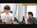【加藤純一】横山緑について語る【ひろゆき】