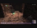 カッパのFF11生活1088　最初から遊んでみる１６