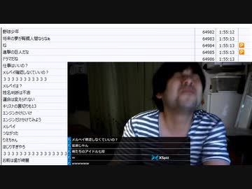 七原くん「深夜の鬱原くん」　③（2022/6/5）